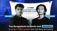হারানো জিনিস খোঁজা ও স্ক্যাম সতর্কতায় ‘অ্যাওয়ার এক্সওয়ান’