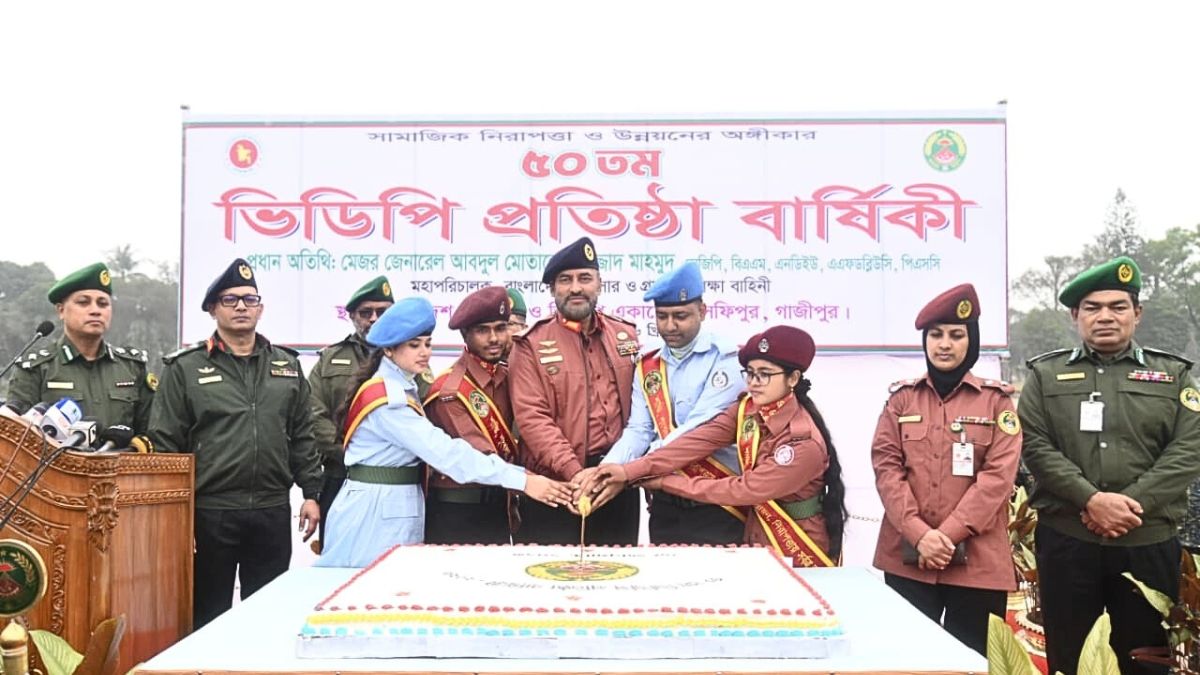 গণপ্রতিরক্ষার শক্তিশালী স্তম্ভ ভিডিপি: সুবর্ণজয়ন্তীতে মহাপরিচালক