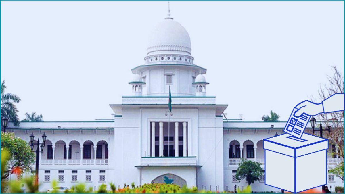 একইদিনে নির্বাচন ও গণভোটের বৈধতা চ্যালেঞ্জ করে হাইকোর্টে রিট