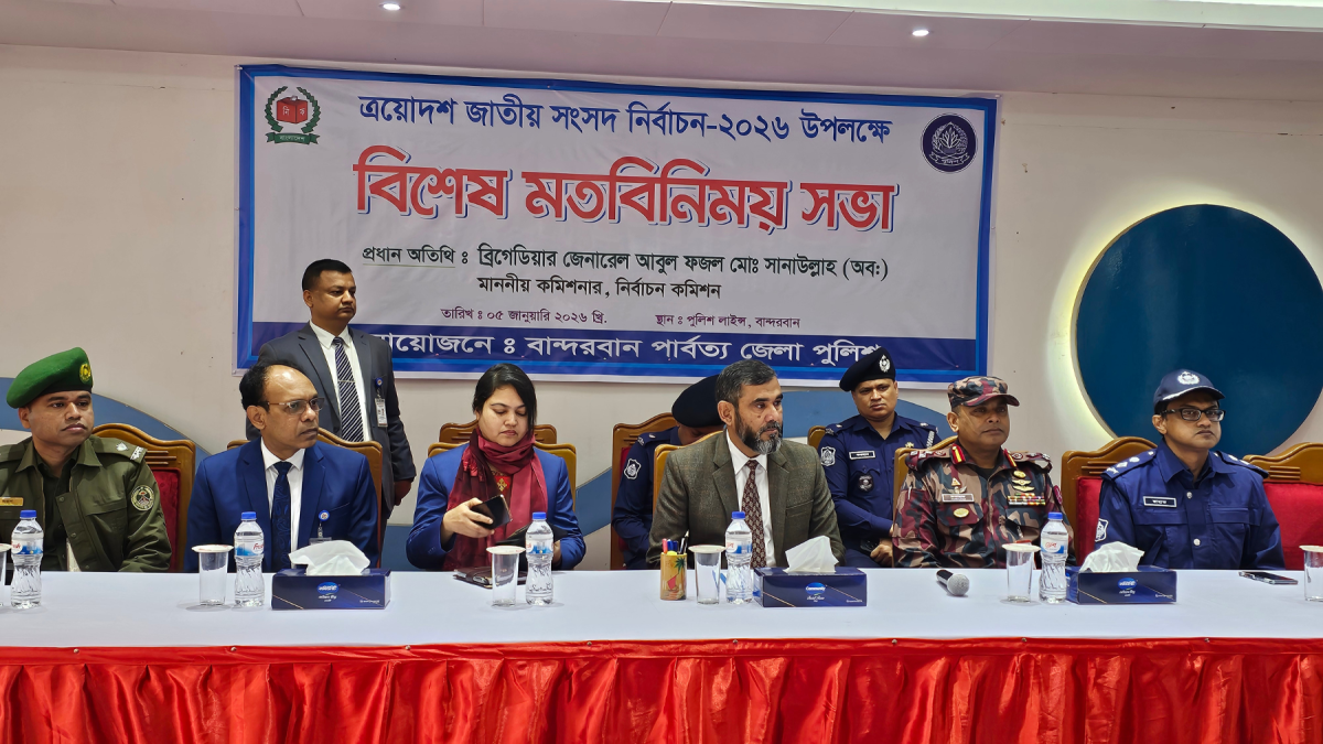 ‘গণতান্ত্রিক শূন্যতা পেরিয়ে অংশগ্রহণমূলক নির্বাচনের পথে দেশ’