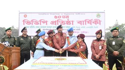 গণপ্রতিরক্ষার শক্তিশালী স্তম্ভ ভিডিপি: সুবর্ণজয়ন্তীতে মহাপরিচালক