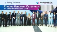 সাউথইস্ট ব্যাংক পিএলসি. ‘বেতন কার্ড’ ইন্স্যুরেন্স ক্লেইম চেক হস্তান্তর