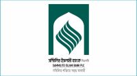সম্মিলিত ইসলামী ব্যাংকে উত্তোলন ১০৭ কোটি, আমানত ৪৪ কোটি টাকা