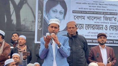 খালেদা জিয়ার রুহের মাগফিরাত কামনায় তাহিরপুরে দোয়া মাহফিল