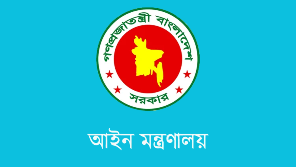 ৫ বছর গুম থাকলে সম্পত্তি বণ্টনের আদেশ দিতে পারবেন ট্রাইব্যুনাল