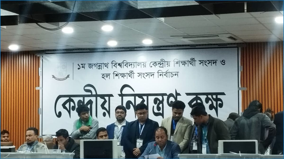 জকসুর আরও ৩ কেন্দ্রের ফল প্রকাশ