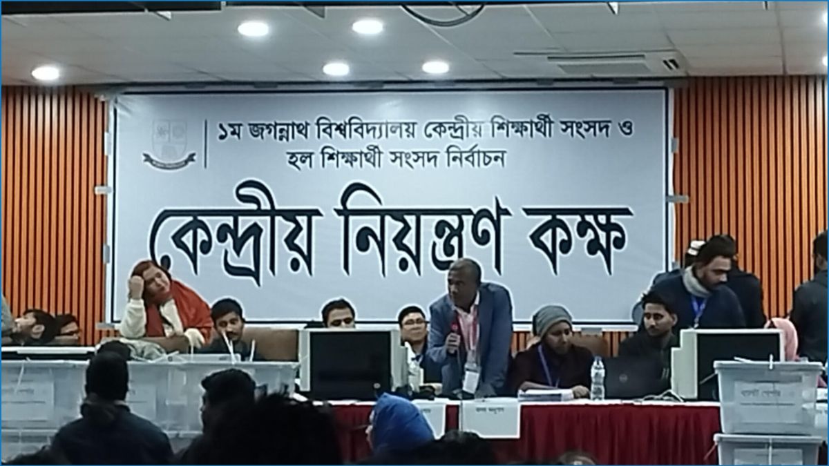 জকসুর ৮ কেন্দ্রের ফল, শীর্ষ পদে ৬ ভোটে এগিয়ে শিবির প্রার্থী