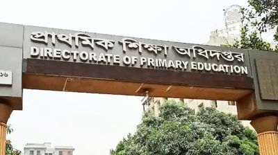 প্রাথমিকে ক্রীড়া-সাংস্কৃতিক প্রতিযোগিতা নিয়ে নির্দেশনা