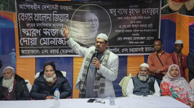 খালেদা জিয়াকে বাদ দিয়ে গণতন্ত্রের ইতিহাস লেখা অসম্ভব : রহমাতুল্লাহ