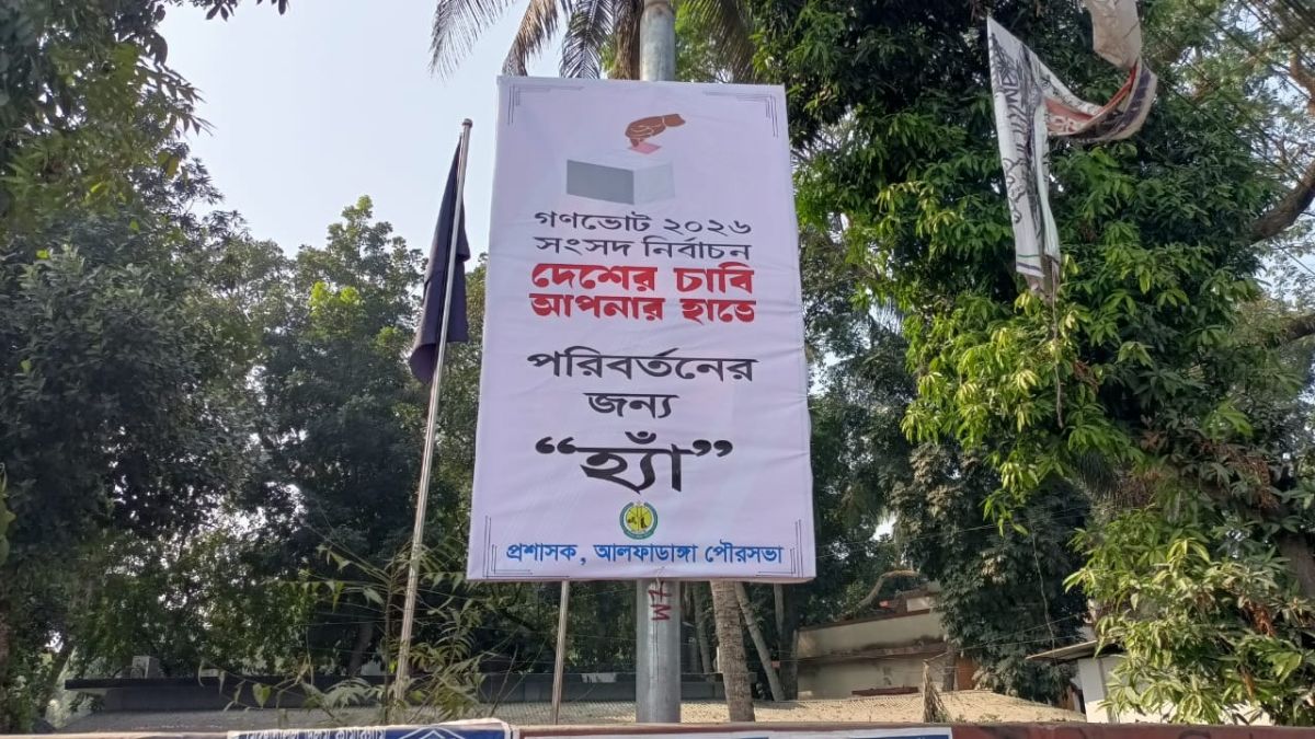 প্রশাসকের পক্ষ থেকেই গণভোটে ‘হ্যাঁ’ আহ্বানে বিলবোর্ড