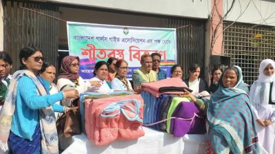 বাংলাদেশ গার্লস গাইড অ্যাসোসিয়েশনের উদ্যোগে শীতবস্ত্র বিতরণ