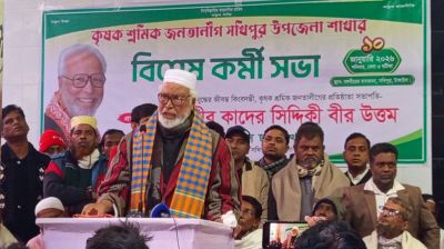 বিএনপি প্রার্থীর বিরুদ্ধে নির্বাচনী প্রচারণা চালাবেন কাদের সিদ্দিকী