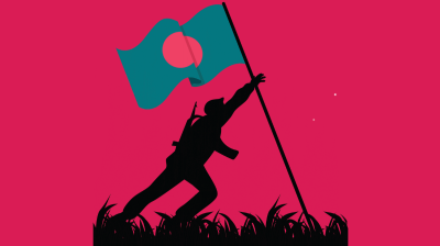 শামসুদ্দিন ইলিয়াস শাহ : স্বাধীন বাংলার স্থপতি ও ঐক্যবদ্ধ বাংলার জনক