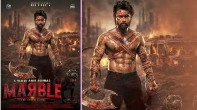 এলো ‘মার্বেল’ সিনেমার ফার্স্ট লুক পোস্টার