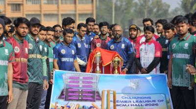 পবিপ্রবিতে উদ্বোধন হলো চ্যাম্পিয়ন্স প্রিমিয়ার লিগ সিজন ওয়ান