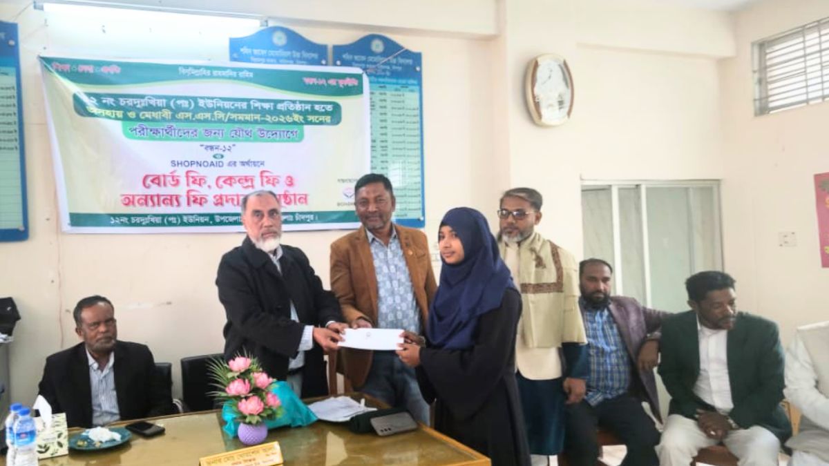 ফরিদগঞ্জে ‘বন্ধন-১২’র শিক্ষাবৃত্তি ও শিক্ষক সম্মাননা