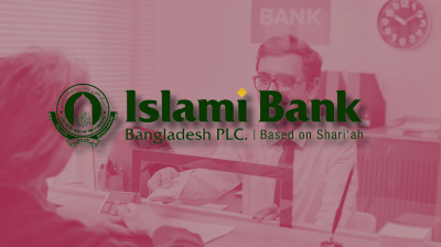 ইসলামী ব্যাংক বাংলাদেশ পিএলসি নিয়োগ চলছে