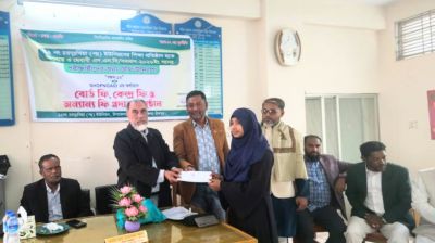 ফরিদগঞ্জে ‘বন্ধন-১২’র শিক্ষাবৃত্তি ও শিক্ষক সম্মাননা