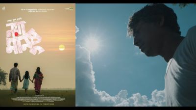 শাহবাগ ও কক্সবাজারে ‘নয়া মানুষ’