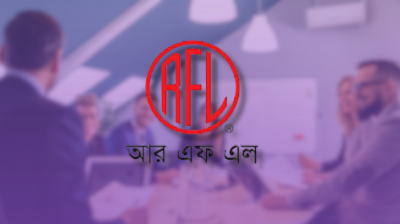 আরএফএল গ্রুপে নিয়োগ বিজ্ঞপ্তি, পাবেন থাকা-খাওয়ার সুবিধা