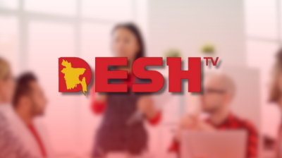 দেশ টিভিতে চাকরি, থাকছে উৎসব বোনাসসহ নানা সুবিধা