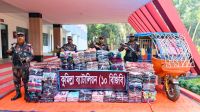 কুমিল্লায় বিজিবির অভিযানে অবৈধ ভারতীয় শাড়ি জব্দ
