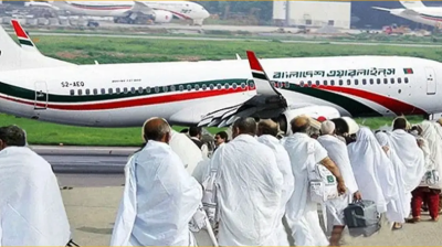 ২০২৬ সালের হজ ফ্লাইট শুরু হচ্ছে ১৮ এপ্রিল
