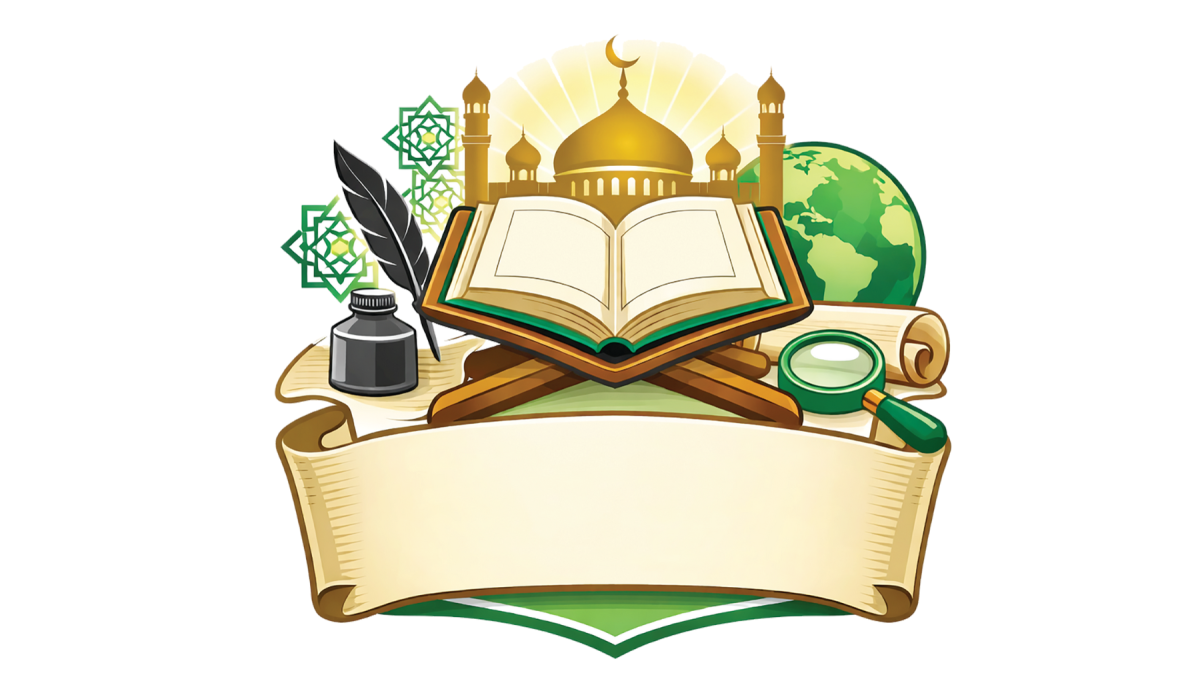 তাফসীর বিভাগ ও কোরআন গবেষণা কেন্দ্র আরও সমৃদ্ধ হোক