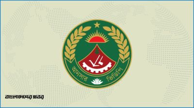 মানিকগঞ্জে শ্লীলতাহানির ঘটনায় কঠোর অবস্থানে আনসার বাহিনী