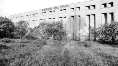 ১৩ জানুয়ারি : ইতিহাসের এই দিনে