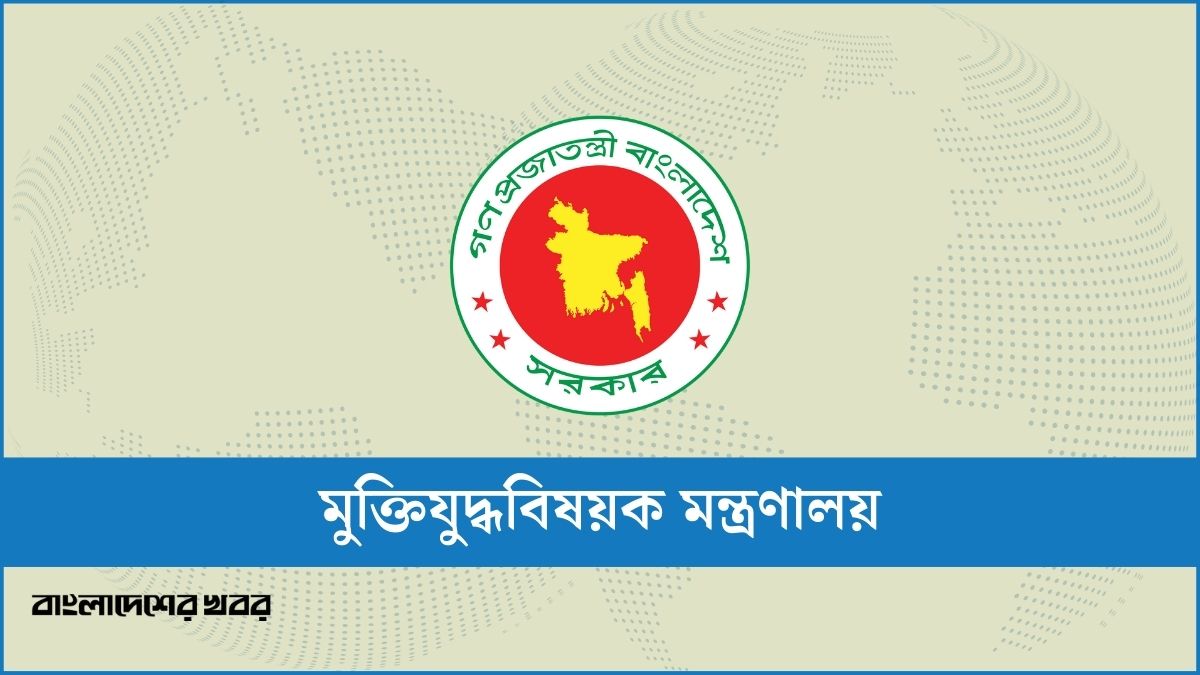 ৮০ হাজার বীর মুক্তিযোদ্ধার সাক্ষাৎকার প্রকল্প বাতিল, ধারণকৃত ১৪৬৪০ ভিডিওর কী হবে?