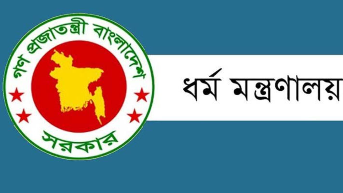 লিড এজেন্সির হিসেবে জমা হয়নি টাকা, হজের টিকিট নিয়ে অনিশ্চয়তা