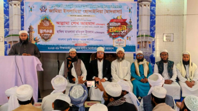জামিয়া ইসলামিয়া হোসাইনিয়ায় তাকমীল জামাতের সমাপনী দরস অনুষ্ঠিত
