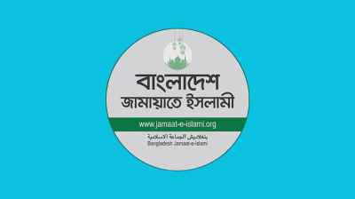 ১১ দলের আসন সমঝোতা : পূর্বঘোষিত সংবাদ সম্মেলন স্থগিত করল জামায়াত