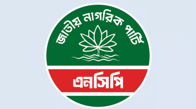 বাড্ডায় গুলির ঘটনায় যা বলল এনসিপি