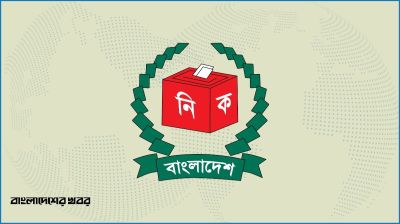 ২২ জানুয়ারি প্রিজাইডিং অফিসারদের প্রশিক্ষণ শুরু