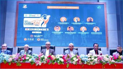 বিইউএফটিতে ন্যাশনাল ক্যারিয়ার ফেস্ট শুরু