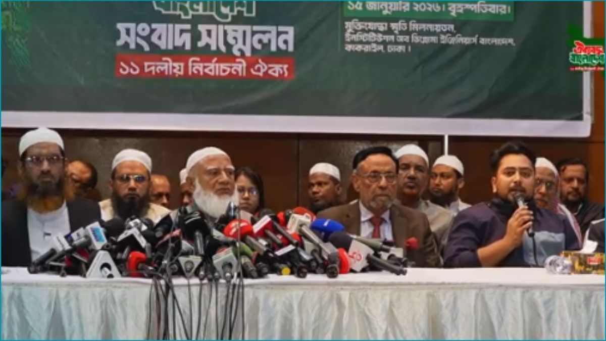 জামায়াত জোটের চূড়ান্ত সংবাদ সম্মেলন চলছে, নেই ইসলামী আন্দোলন