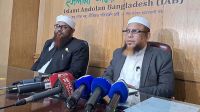 জামায়াতের সঙ্গে টানাপোড়নের মধ্যে নতুন জোটের ইঙ্গিত ইসলামী আন্দোলনের