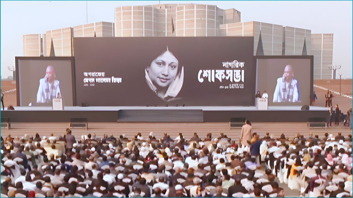 খালেদা জিয়ার স্মরণে নাগরিক শোকসভা