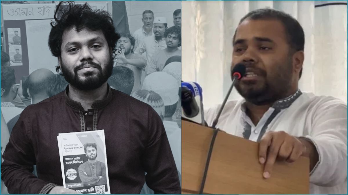 ওসমান হাদির বড় ভাইকে যুক্তরাজ্যে সহকারী হাইকমিশনে নিয়োগ