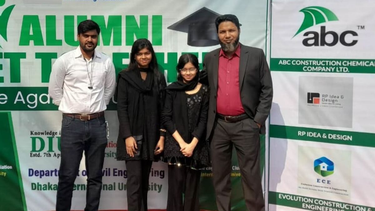 ডিআইইউ সিভিল ইঞ্জিনিয়ারিং অ্যালামনাই গেট টুগেদার