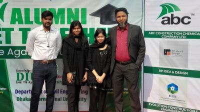 ডিআইইউ সিভিল ইঞ্জিনিয়ারিং অ্যালামনাই গেট টুগেদার