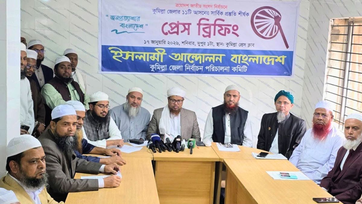 জামায়াতের ‘আধিপত্যবাদী মনোভাবেই’ এক বক্স নীতি ভাঙল : ইসলামী আন্দোলন