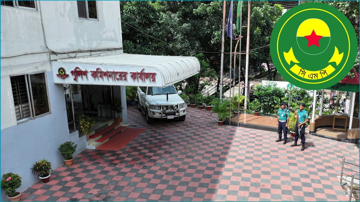 চট্টগ্রামে ৩৩০ ‘দুষ্কৃতকারীকে’ নিষিদ্ধ ঘোষণা