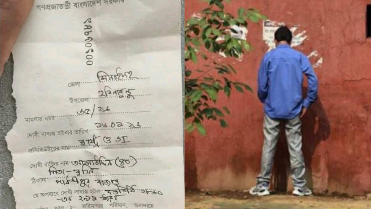 দাঁড়িয়ে প্রস্রাব করায় জরিমানা করলেন ভ্রাম্যমাণ আদালত