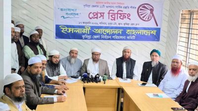 জামায়াতের ‘আধিপত্যবাদী মনোভাবেই’ এক বক্স নীতি ভাঙল : ইসলামী আন্দোলন