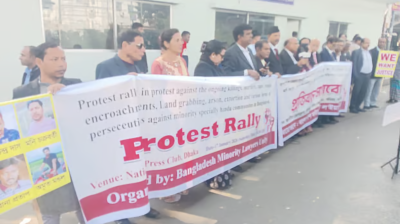 ভোটের পরও ১০ দিন সেনাবাহিনী মোতায়েনের দাবি সংখ্যালঘু আইনজীবীদের