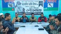 সাংবাদিক জাহিদ রিপনের স্মরণে কলাপাড়ায় শোকসভা