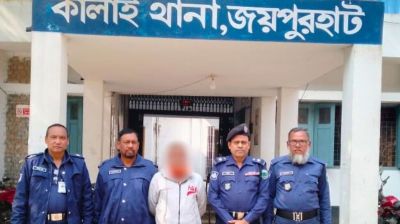 কালাইয়ে মাদক মামলায় সাজাপ্রাপ্ত আসামি ঢাকা থেকে গ্রেপ্তার